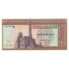 P44b Egypt - 1 Pound Year 1973 P44b Egypt - 1 Pound Year 1973