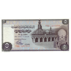 P45c Egypt - 5 Pounds Year 1978 P45c Egypt - 5 Pounds Year 1978