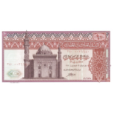P46a Egypt - 10 Pounds Year 1969 P46a Egypt - 10 Pounds Year 1969
