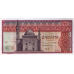 P46b Egypt - 10 Pounds Year 1972