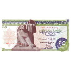 P47c Egypt - 25 Piastres Year 1976 P47c Egypt - 25 Piastres Year 1976