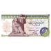 P47c Egypt - 25 Piastres Year 1976