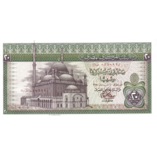 P48 Egypt - 20 Pounds Year 1976 & 1978 P48 Egypt - 20 Pounds Year 1976 & 1978