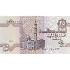 P49a Egypt - 25 Piastres Year 1979 P49a Egypt - 25 Piastres Year 1979