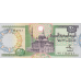 P52b Egypt - 20 pounds Year 1986