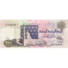 P53a Egypt - 100 pounds Year 1978 P53a Egypt - 100 pounds Year 1978