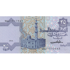 P57a Egypt - 25 Piastres Year 1983 P57a Egypt - 25 Piastres Year 1983