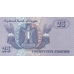 P57a Egypt - 25 Piastres Year 1983