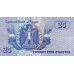 P57b Egypt - 25 Piastres Year 1990
