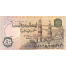 P58a Egypt - 50 Piastres Year 1985