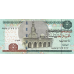(262) Egypt P63c - 5 Pounds (2018)