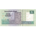(262) Egypt P63c - 5 Pounds (2018)