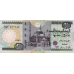P65k Egypt - 20 Pounds Year 2014