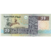 P65k Egypt - 20 Pounds Year 2014