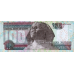 P67a Egypt - 100 Pounds Year 2000