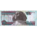 P67d Egypt - 100 Pounds Year 2003