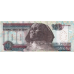P76g Egypt - 100 Pounds Year 2018
