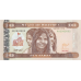P11 Eritrea - 10 Nakfa Year 2012