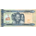 P12 Eritrea - 20 Nakfa Year 2012