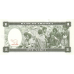 P 1 Eritrea - 1 Nakfa Year 1997