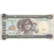 P 2 Eritrea - 5 Nakfa Year 1997