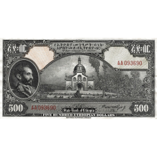 P17c Ethiopia - 500 Dollars Year ND (1945) (Condition=VF) P17c Ethiopia - 500 Dollars Year ND (1945) (Condition=VF)