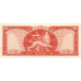 P27 Ethiopia - 10 Dollars Year ND (1966)