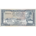 P28 Ethiopia - 50 Dollars Year ND (1966)