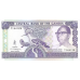 P15a Gambia - 50 Dalasis Year ND (1989-1995)