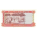P16a Gambia - 5 Dalasis Year ND (1996)