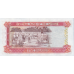 P20a Gambia - 5 Dalasis Year ND (2001-2005)