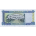 P22a Gambia - 25 Dalasis Year ND (2001-2005)