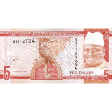 P31 Gambia - 5 Dalasis Year ND (2015) P31 Gambia - 5 Dalasis Year ND (2015)
