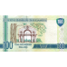 P35 Gambia - 100 Dalasis Year ND (2015)