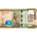 P36 Gambia - 200 Dalasis Year ND (2015)