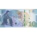 (739) ** PN77 Georgia 10 Lari Year 2019