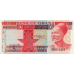 P19c Ghana - 5 Cedis Year 1982