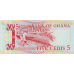 P19c Ghana - 5 Cedis Year 1982