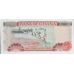 P30b Ghana - 2000 Cedis Year 1995