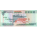 P31c Ghana - 5000 Cedis Year 1996