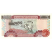 P33a Ghana - 2000 Cedis Year 1996