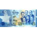 P38c Ghana - 5 Cedis Year 2011