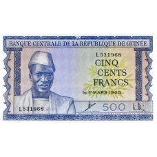P14 Guinea - 500 Francs Year 1960 (Condition: XF) P14 Guinea - 500 Francs Year 1960 (Condition: XF)