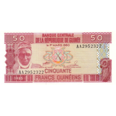 P29 Guinea - 50 Francs Year 1985 P29 Guinea - 50 Francs Year 1985