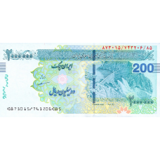 (380) ** PNew (PN154C) Iran - 200(0.000) Rials Year 2023 (Cheque)