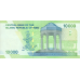 (464) Iran P159c - 10.000 Rial Year 2019