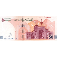 (078) ** PNew (PN164A) Iran - 500.000 Rials (50) (2025)