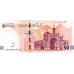 (078) ** PNew (PN164A) Iran - 500.000 Rials (50) (2025)