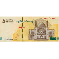 (000974) ** PNew (PN168) Iran - 5.000.000 Rials (ND (2025))