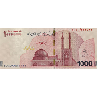 (000986) ** PNew (PN169) Iran - 10.000.000 Rials (ND (2025))